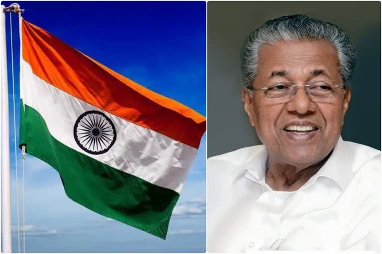 Independence day celebration by Kerala Government  Independence day celebration in Kerala  independence day guard of owner by C M Pinarayi Vijayan and ministers  സ്വാതന്ത്ര്യദിനാഘോഷത്തില്‍ മുഖ്യമന്ത്രി തിരുവനന്തപുരത്ത് അഭിവാദ്യം സ്വീകരിക്കും  സ്വാതന്ത്ര്യദിനാഘോഷം കേരളത്തില്‍  കേരള സര്‍ക്കാരിന്‍റെ സ്വാതന്ത്ര്യദിനാഘോഷം  തിരുവനന്തപുരം സെന്‍ട്രല്‍ സ്റ്റേഡിയത്തിലെ സ്വാതന്ത്ര്യദിനാഘോഷം  75 ആമത് സ്വാതന്ത്ര്യ ദിനാഘോഷം