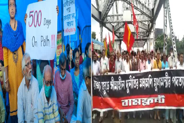 Left Front Rally against SSC Recruitment Scam