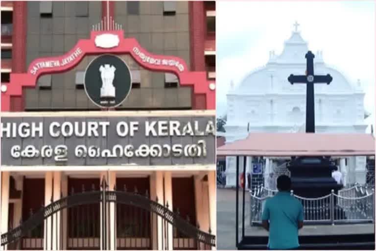 കോതമംഗലം പള്ളി കേസ്  Kothamangalam church  kothamangalam church issuue  supreme court verdict  kerala high court  kothamangalam church dispute case