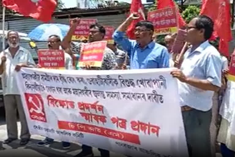 CPIM protest