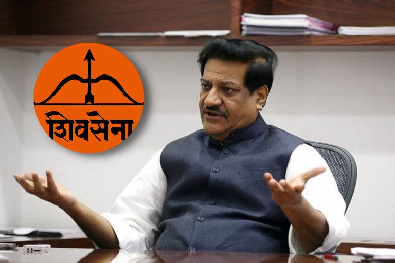 Prithviraj Chavan