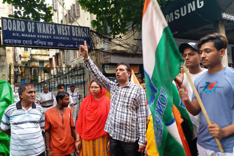 Congress Protest