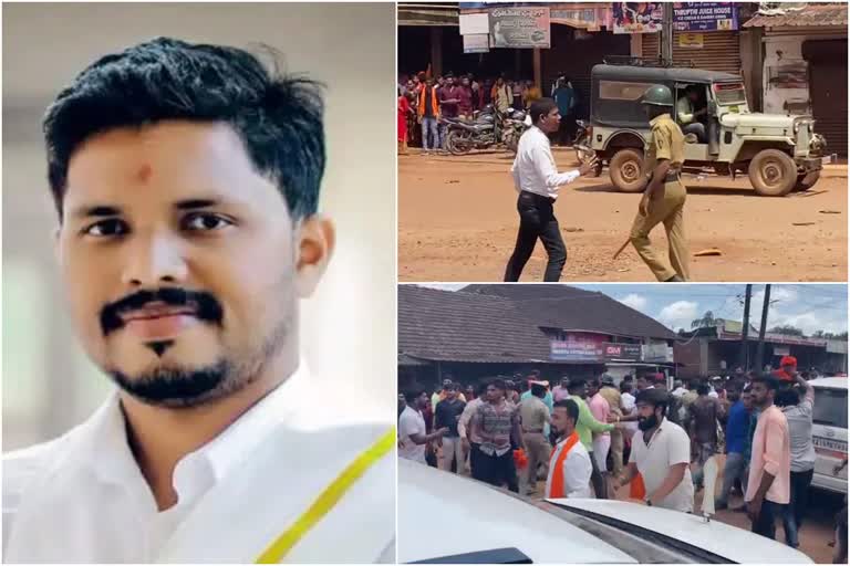 BJP YUVA MORCHA ACTIVIST MURDER  യുവമോർച്ച നേതാവിന്‍റെ കൊലപാതകം  ദക്ഷിണ കന്നഡയിലെ യുവമോർച്ച നേതാവിന്‍റെ കൊലപാതകം  ദക്ഷിണ കന്നഡ മേഖലയിൽ വ്യാപക സംഘർഷം  murder of BJP Yuva Morcha worker  conflict in Dakshina Kannada region following the murder of a BJP Yuva Morcha worker