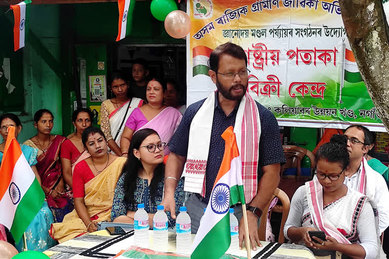 national flag sale centre opens in koliabar