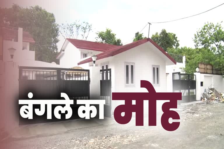 government bungalow in Uttarakhand
