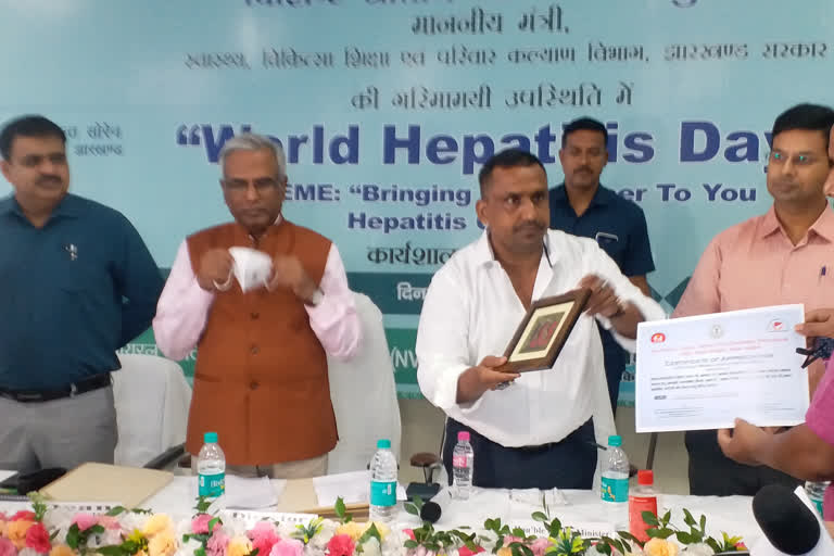 Program in RIMS Ranchi on World Hepatitis Day