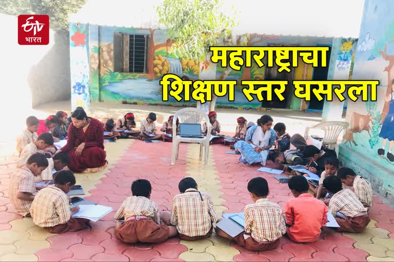 Maha Education Level Declined