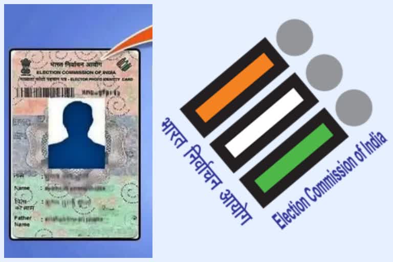 ECI Voter Registration