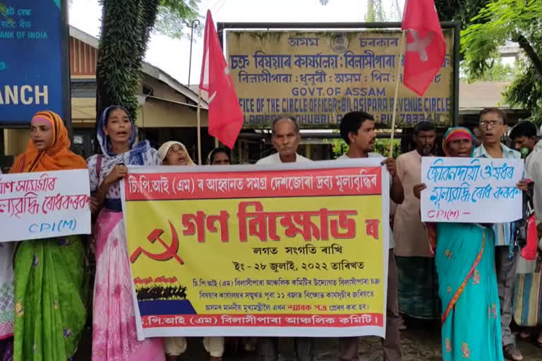 protest against price hike in bilasipara