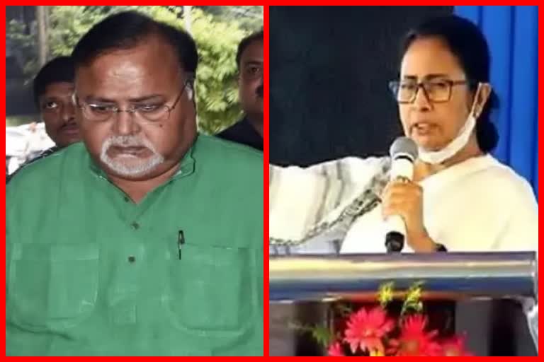 Partha Chatterjee Mamata Banerjee