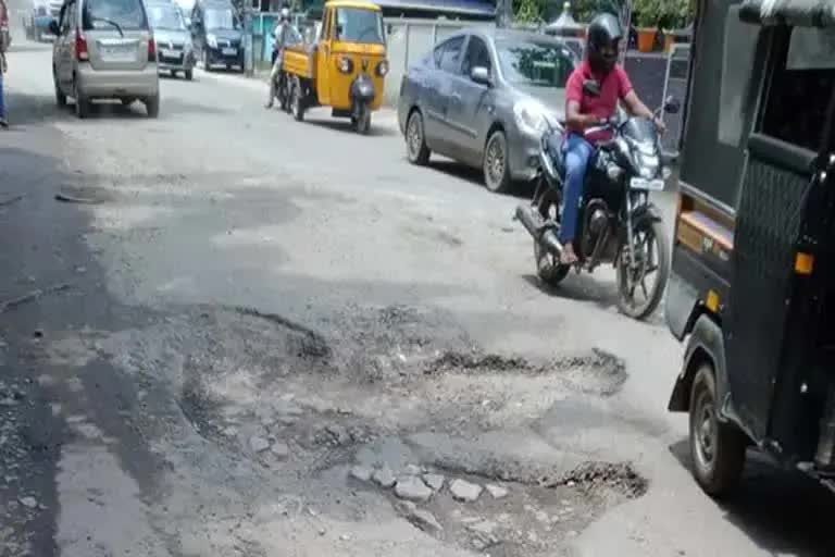 Bengaluru path holes