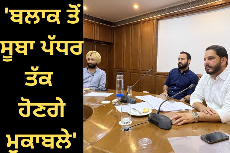 5 ਕਰੋੜ ਰੁਪਏ ਦੀ ਇਨਾਮ ਰਾਸ਼ੀ ਵੰਡੀ ਜਾਵੇਗੀ