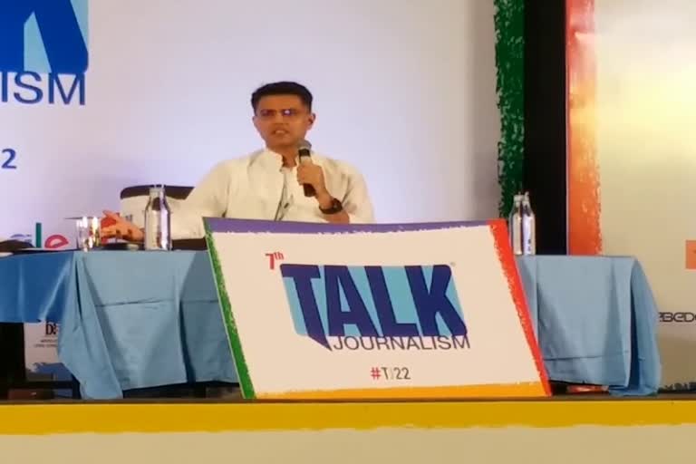 Sachin pilot Speak on journalism talk show