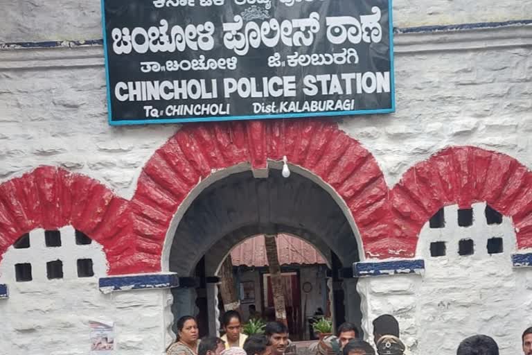 Chincholi Police station