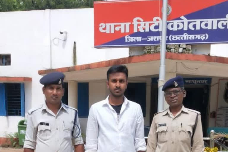 chhattisgarh police arrested rahul for blackmailing in Simdega