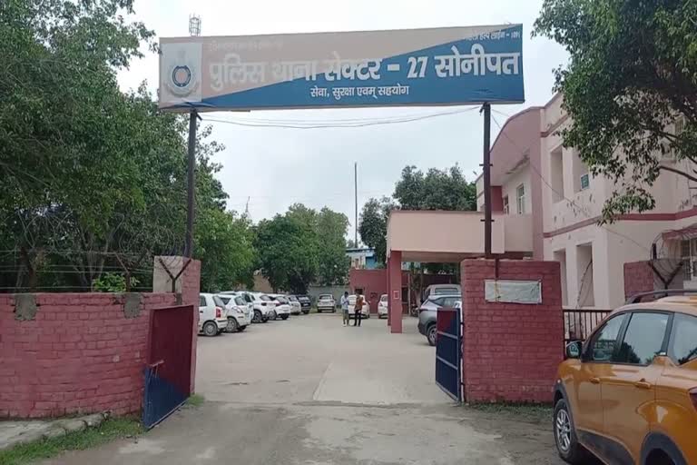 Sonipat STF