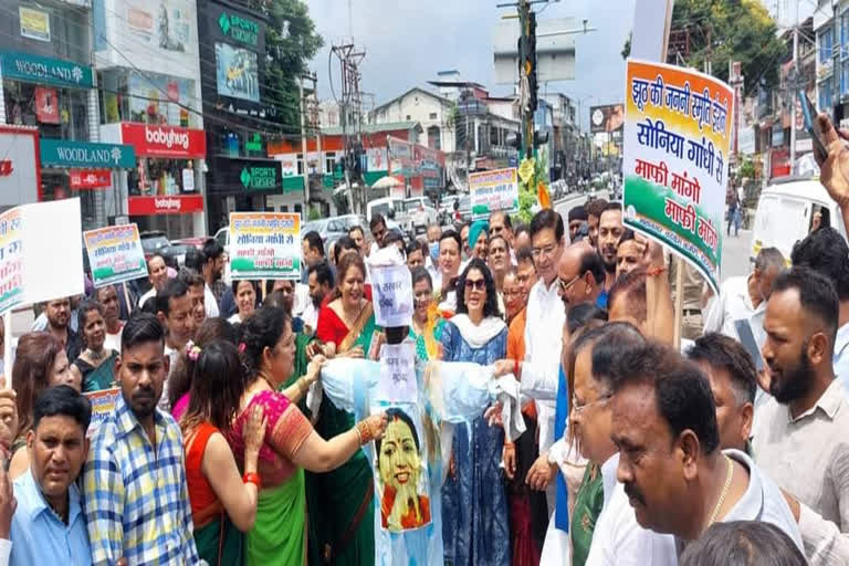 Congress protest Dehradun