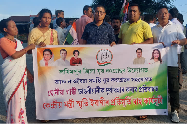 lakhimpur youth congress protest in nowboica