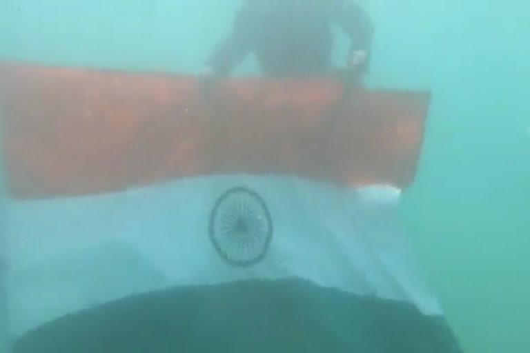 ICG Under Sea Flag Hoisting