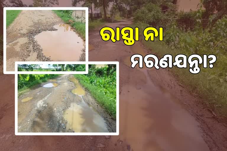 road problem in jajpur