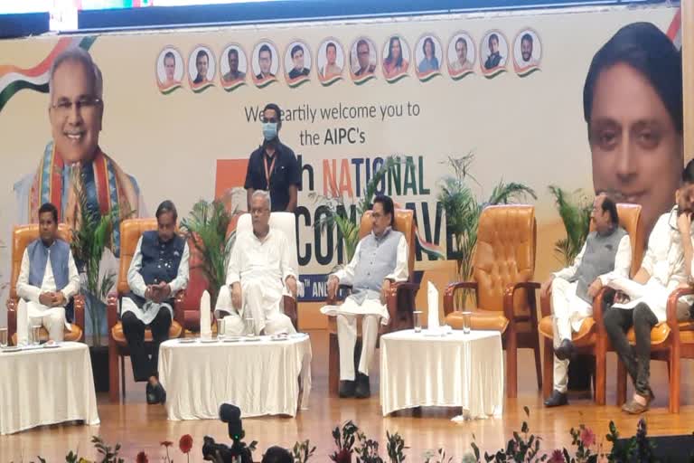 National Conference of Professional Congress in Raipur