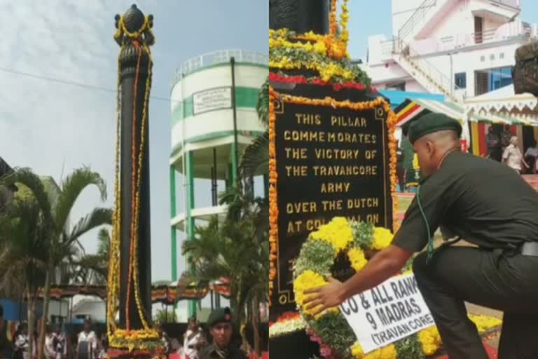 திருவிதாங்கூர் படைகள் டச் படைகளை வென்ற 281ஆவது ஆண்டு தினம் கொண்டாட்டம்!