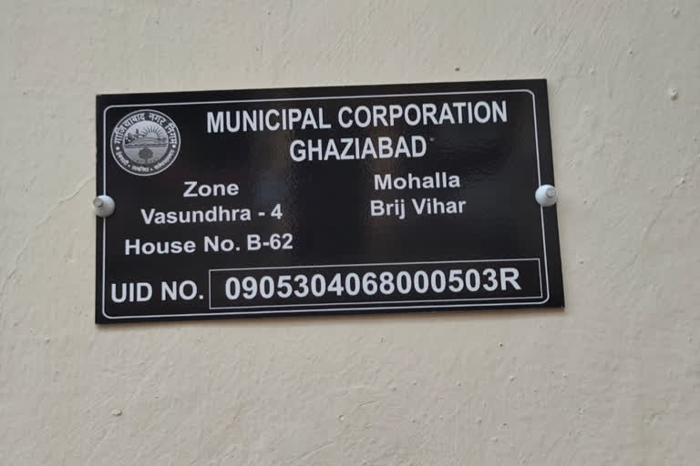 Unique ID of buildings in Ghaziabad