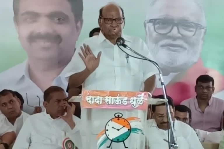 Sharad Pawar criticizes Bhagat Singh Koshyari