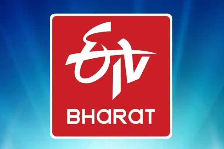 fake office of ETV Bharat