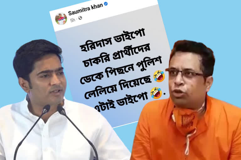 BJP MP Saumitra Khan Slams TMC MP Abhishek Banerjee on Bengal SSC Scam Issue