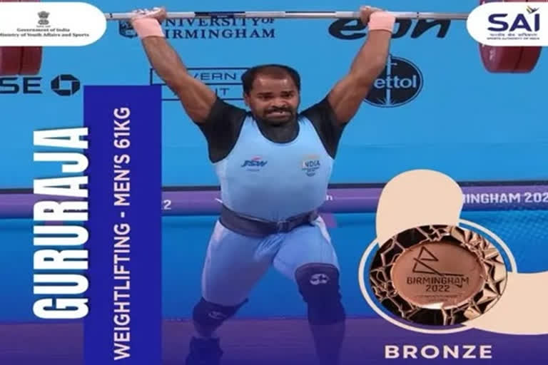 Weightlifter Gururaj Poojary wins a bronze