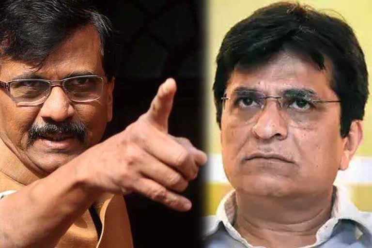 Sanjay Raut Controversial Audio Clip Viral