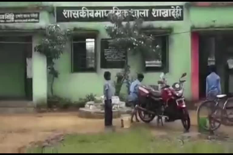 Seoni School Bike Wash