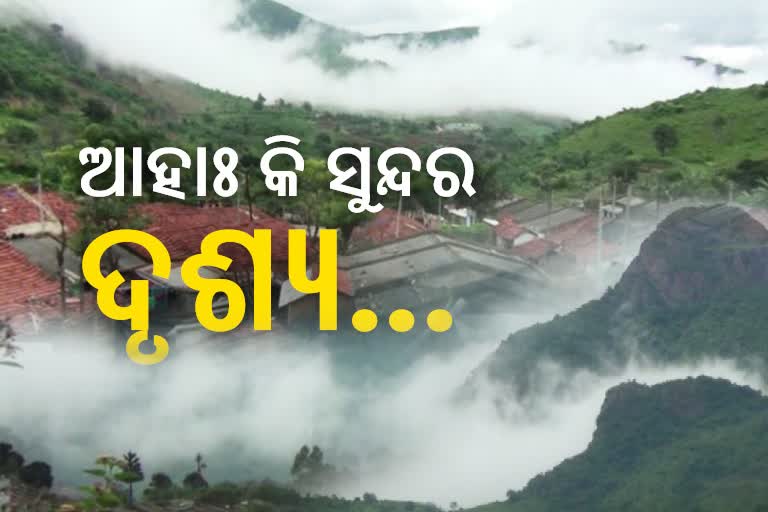 କୋଟିଆରେ ଶ୍ରାବଣ, ମନ ମୋହୁଛି ଭସା ବାଦଲର ଦୃଶ୍ୟ