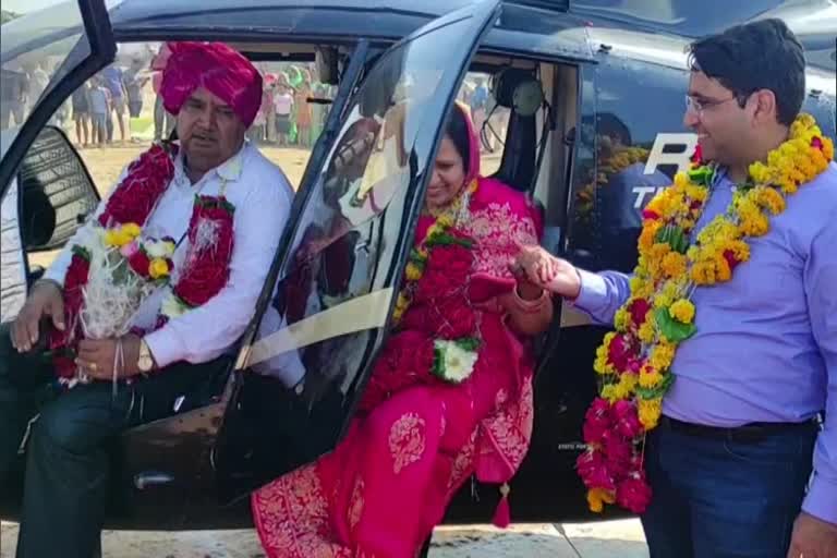 The son brought his mother who retired as a teacher in a helicopter