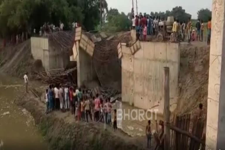 Under construction bridge collapsed in Katihar