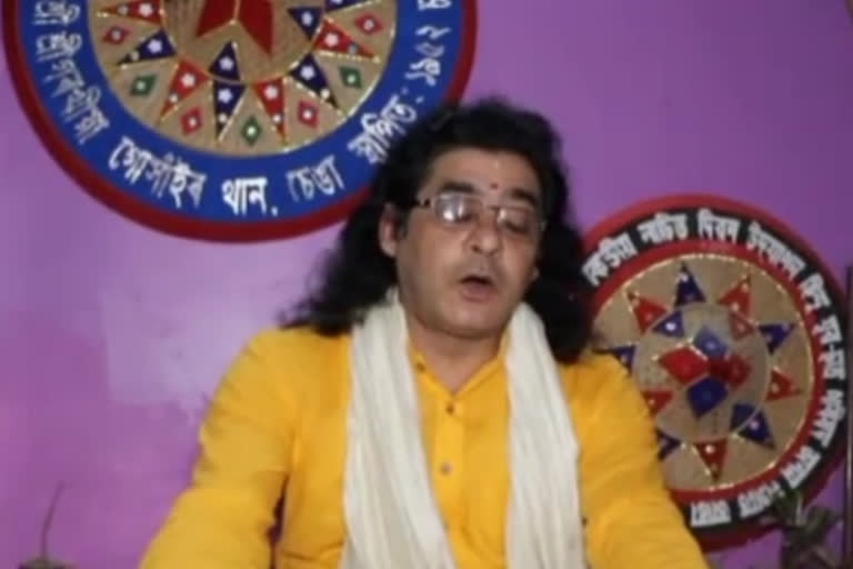 press conference of Satradhikar Janardan dev Goswami