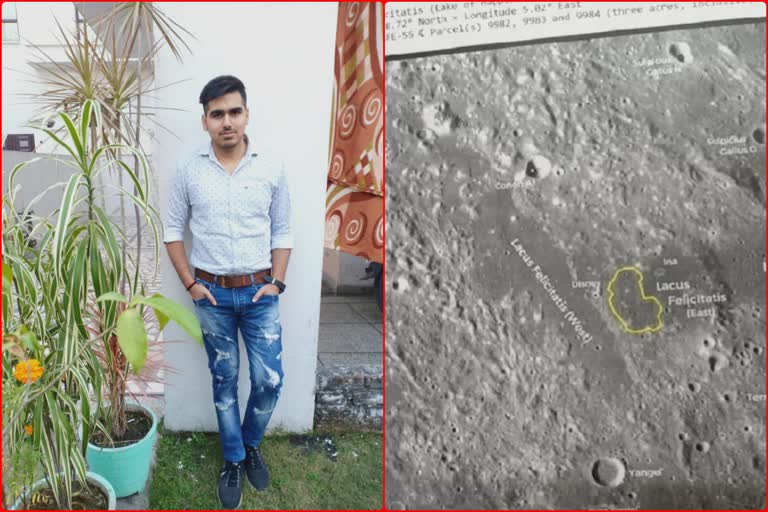 HARYANA SON BOUGHT LAND ON MOON