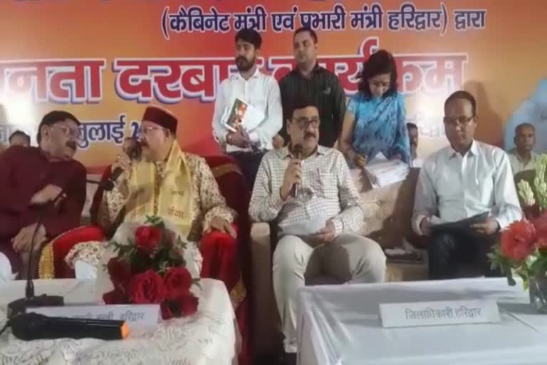 Satpal Maharaj held public court