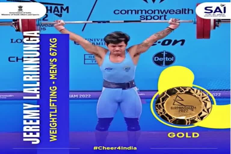 INDIAS SECOND GOLD IN COMMONWEALTH GAMES 2022