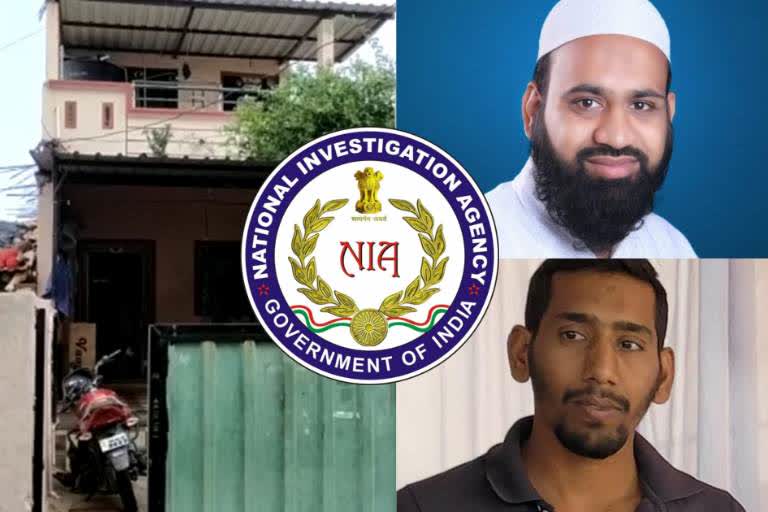 NIA Raid in Kolhapur