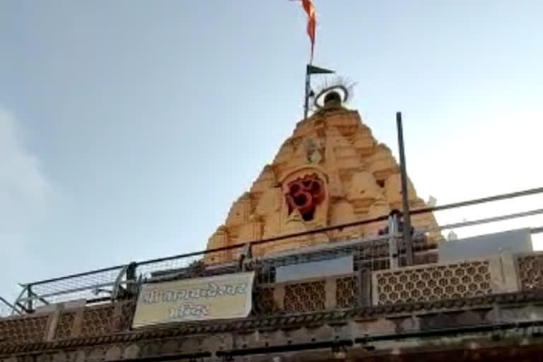 Baba Mahakal temple premises decorated with three colors