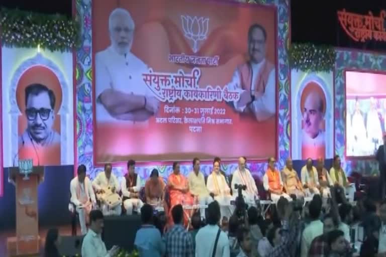 National Executive meeting of BJP United Front