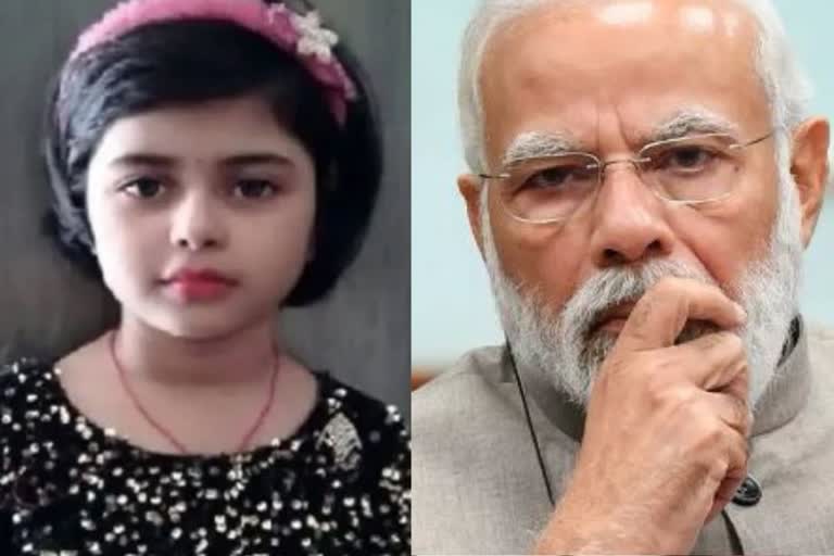 6-yr-old girl complains to PM Modi