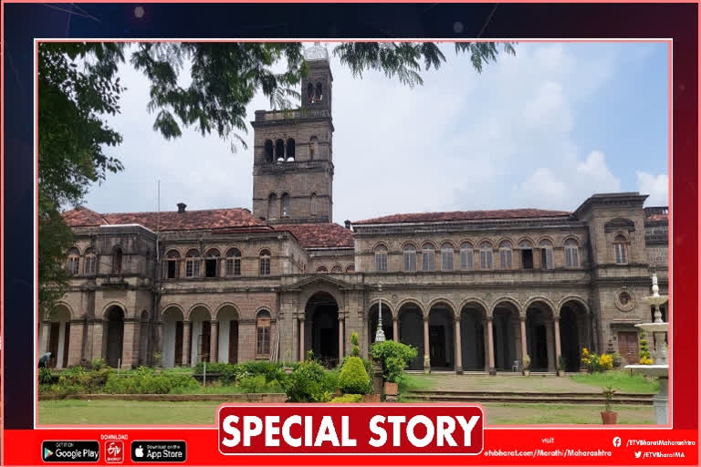 Pune University