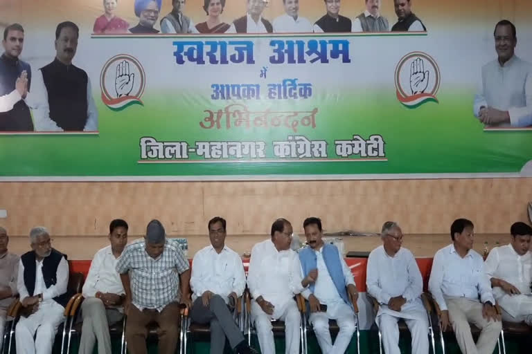 congress reviews india jodo tricolor yatra preparations