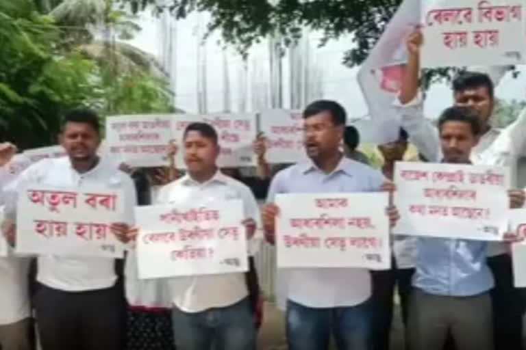 AASU protest for fly over construction