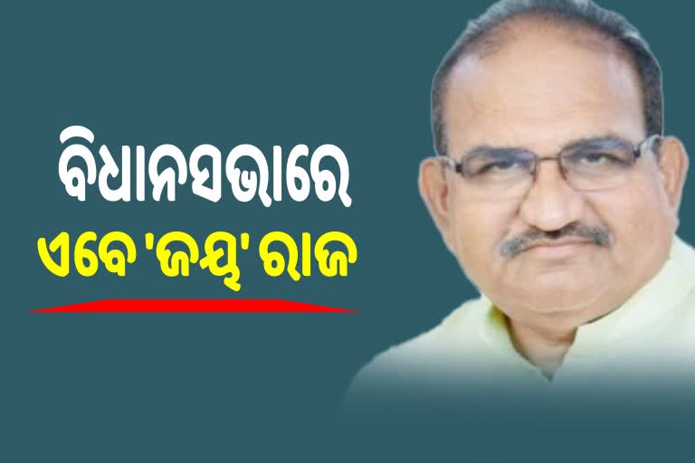 ବିରୋଧୀ ଦଳନେତା  ଭାବେ ଦାୟିତ୍ବ ନେଲେ ଜୟ ନାରାୟଣ ମିଶ୍ର