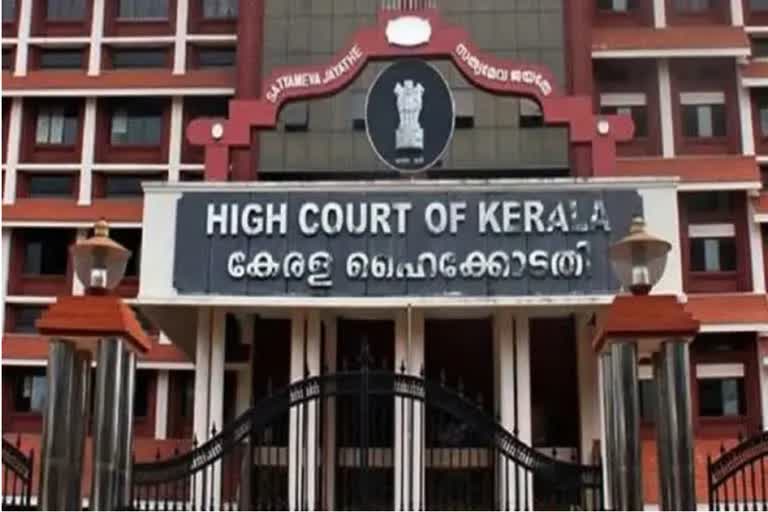 kerala crime branch investigation against ed officers  gold smuggling through diplomatic channel  appeal against cancellation of fir against ed officers  ഇഡി ഉദ്യോഗസ്ഥര്‍ക്കെതിരെ ക്രൈംബ്രാഞ്ച് ഐഫ്‌ഐര്‍  നയതന്ത്ര ചാനലിലൂടെയുള്ള സ്വര്‍ണക്കടത്ത്