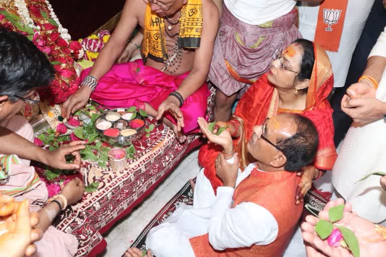 CM Shivraj attend Mahakal Shahi Sawari